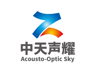 張俊的中天聲耀（英文名：Acousto-Optic Sky）logo設(shè)計