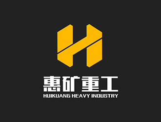 吳曉偉的惠州市惠礦重工機(jī)械設(shè)備有限公司logo設(shè)計(jì)