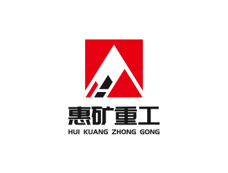 楊勇的惠州市惠礦重工機(jī)械設(shè)備有限公司logo設(shè)計(jì)