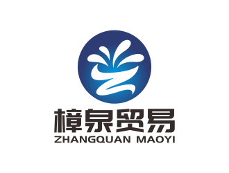 林思源的深圳樟泉貿(mào)易有限公司logo設計