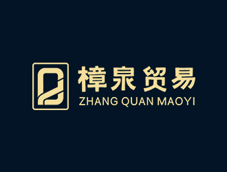 鄭錦尚的深圳樟泉貿(mào)易有限公司logo設計