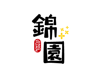 張俊的錦園logo設(shè)計(jì)