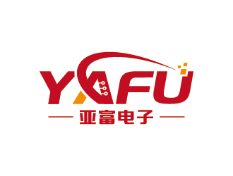 王濤的東莞市亞富電子有限公司logo設計