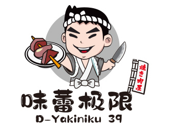 向正軍的D-Yakiniku 39logo設(shè)計(jì)