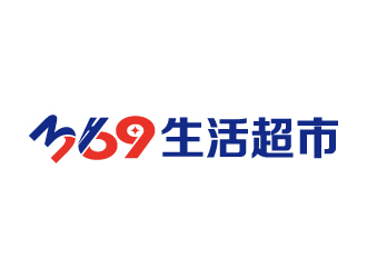 張俊的369生活超市l(wèi)ogo設(shè)計