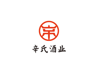 徐聰的辛氏酒業(yè)logo設計