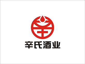 周都響的辛氏酒業(yè)logo設計