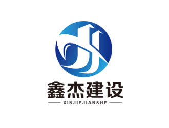 朱紅娟的云南鑫杰建設(shè)工程有限公司logo設(shè)計