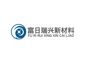 曉熹的昆山富日瑞興新材料有限公司logologo設計