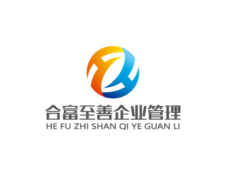 周金進(jìn)的合富至善企業(yè)管理（威海）有限公司logo設(shè)計(jì)