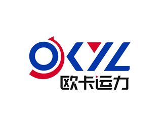 唐國強(qiáng)的四川歐卡運(yùn)力物流有限公司logo設(shè)計(jì)