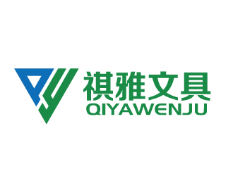 張俊的桐廬縣祺雅文具有限公司logologo設(shè)計(jì)