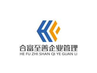 周金進的合富至善企業(yè)管理（威海）有限公司logo設(shè)計