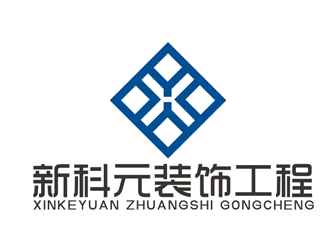 趙鵬的甘肅新科元裝飾工程有限公司logo設(shè)計