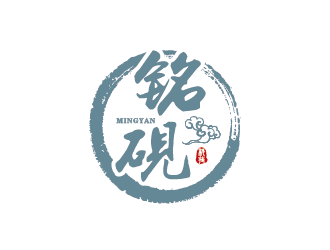 王濤的銘硯/上海銘硯數(shù)碼科技有限公司logo設(shè)計