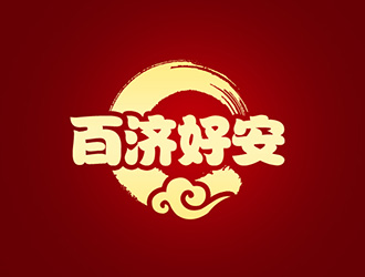 吳曉偉的百濟好安logo設計