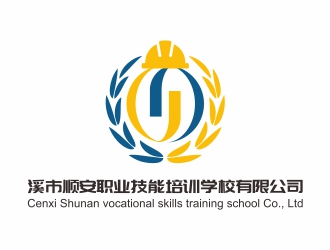 陳國偉的岑溪市順安職業(yè)技能培訓學校有限公司logo設計