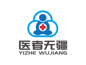 林思源的廣東省醫(yī)者無疆信息科技有限公司logo設(shè)計(jì)