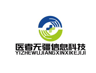 秦曉東的廣東省醫(yī)者無疆信息科技有限公司logo設(shè)計(jì)