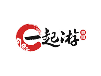 吳曉偉的一起游假期logo設(shè)計