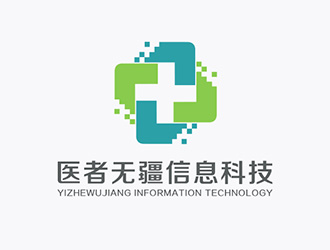 吳曉偉的廣東省醫(yī)者無(wú)疆信息科技有限公司logo設(shè)計(jì)