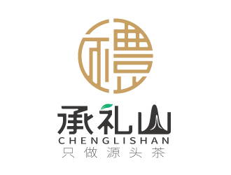 張俊的承禮山logo設(shè)計(jì)