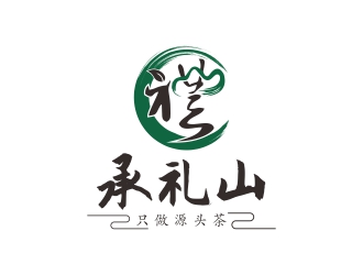 鄧建平的承禮山logo設(shè)計(jì)