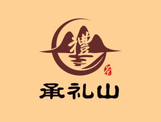 李杰的承禮山logo設(shè)計(jì)