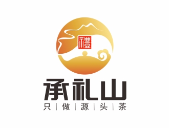 陳國(guó)偉的承禮山logo設(shè)計(jì)