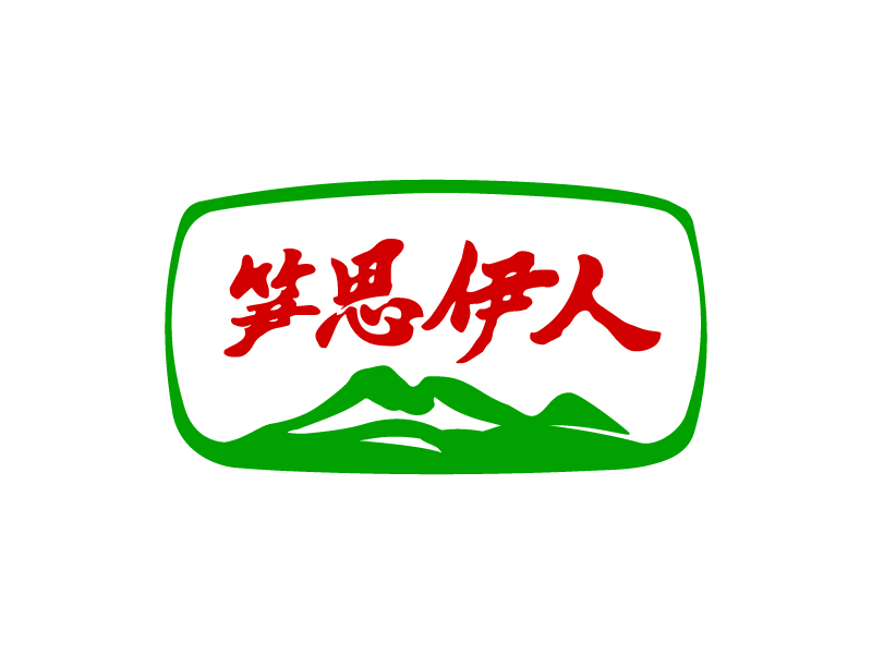 雷波縣黃瑯志強(qiáng)恒鑫養(yǎng)殖場logologo設(shè)計(jì)