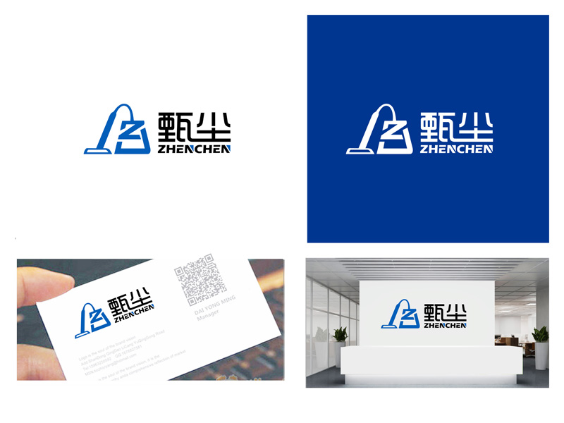 寧波愛(ài)松電器有限公司logo設(shè)計(jì)