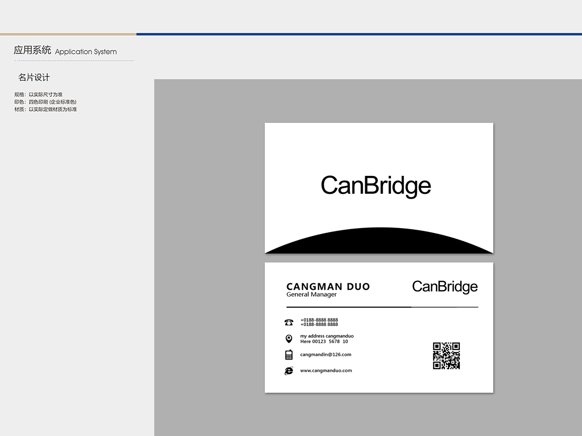 CanBridge Capital Partnerslogo設(shè)計(jì)