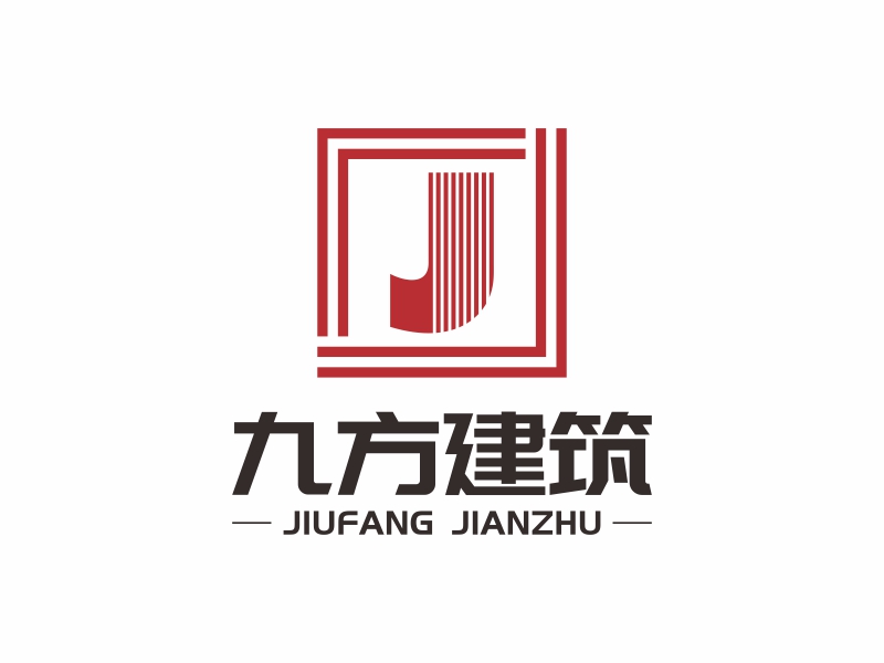 張家界市九方建筑有限責(zé)任公司logo設(shè)計(jì)