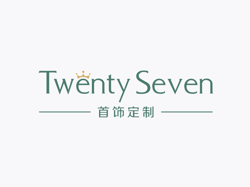 吳曉偉的Twenty Seven首飾定制logo設(shè)計