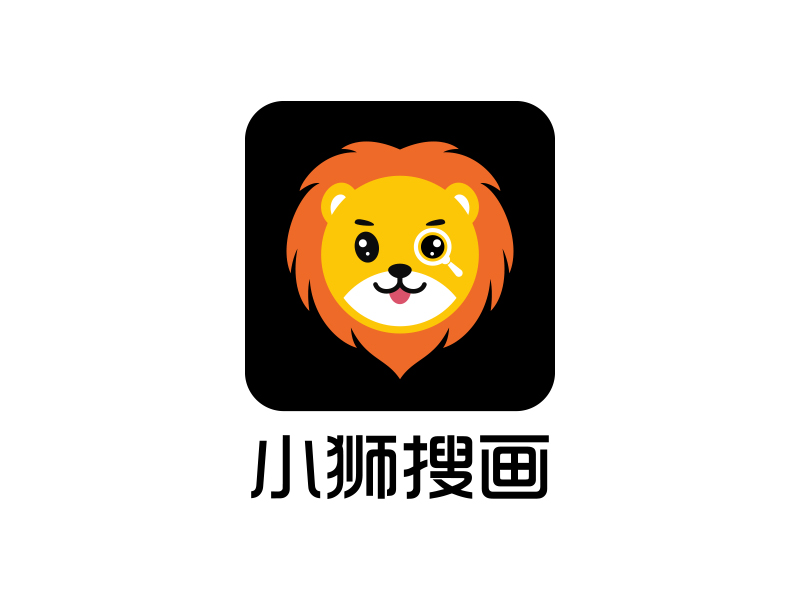 王濤的小獅搜畫logo設(shè)計