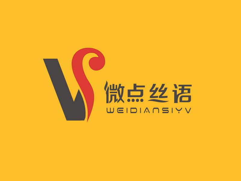 胡紅志的微點絲語logo設(shè)計