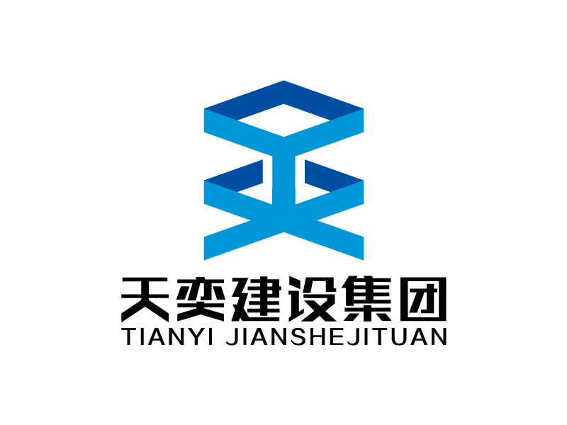 葉美寶的四川天奕建設(shè)集團(tuán)有限公司logo設(shè)計(jì)