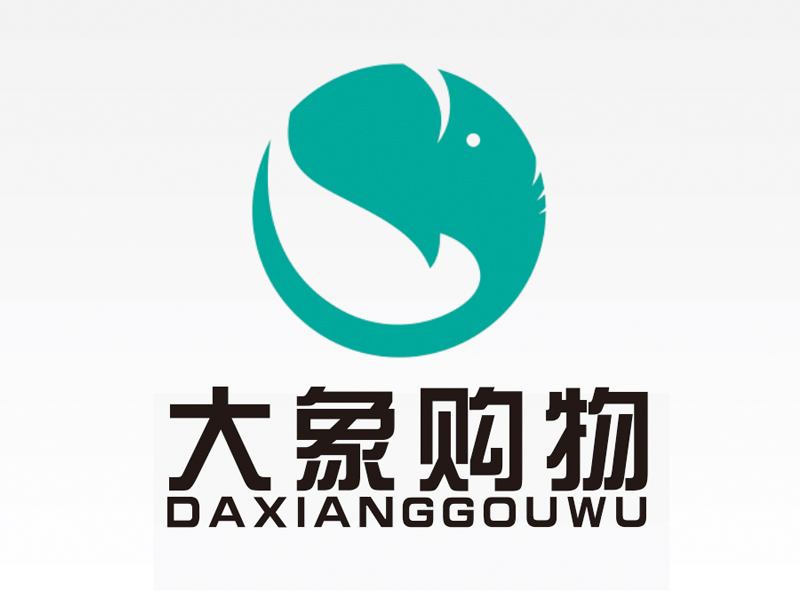 李正東的大象購(gòu)物logo設(shè)計(jì)