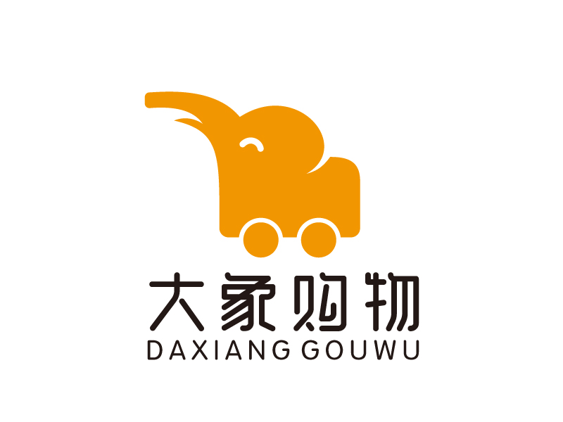 葉美寶的大象購(gòu)物logo設(shè)計(jì)