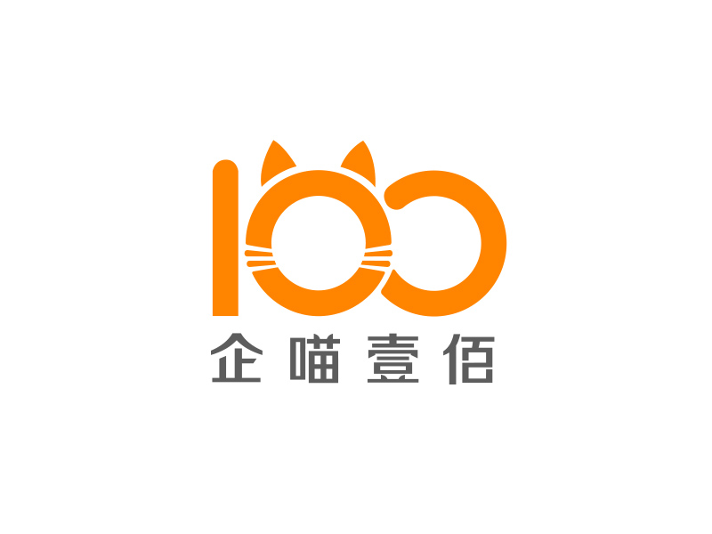 吳曉偉的企喵壹佰logo設(shè)計(jì)