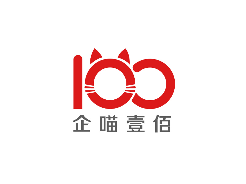 吳曉偉的企喵壹佰logo設(shè)計(jì)