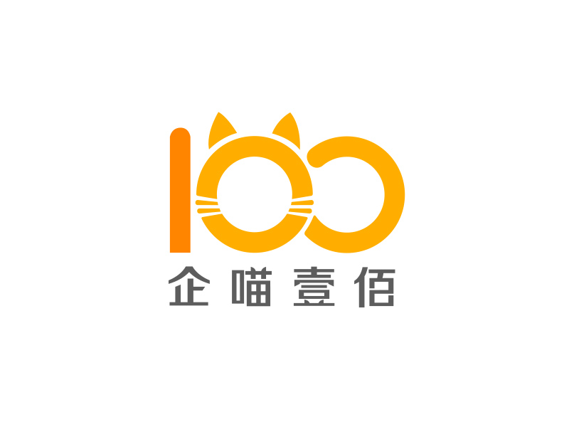 吳曉偉的企喵壹佰logo設(shè)計(jì)