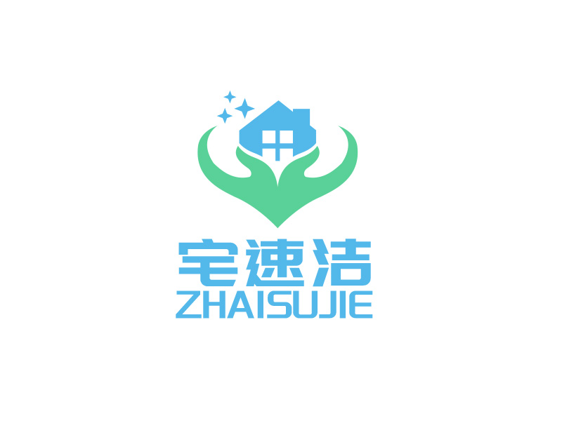 秦曉東的宅速潔logo設(shè)計