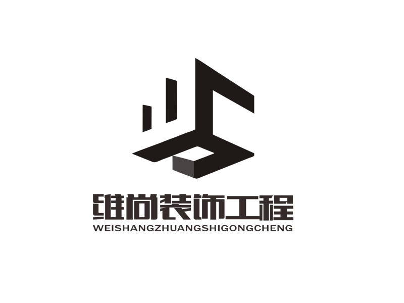 郭慶忠的青海維尚裝飾工程有限公司logo設計