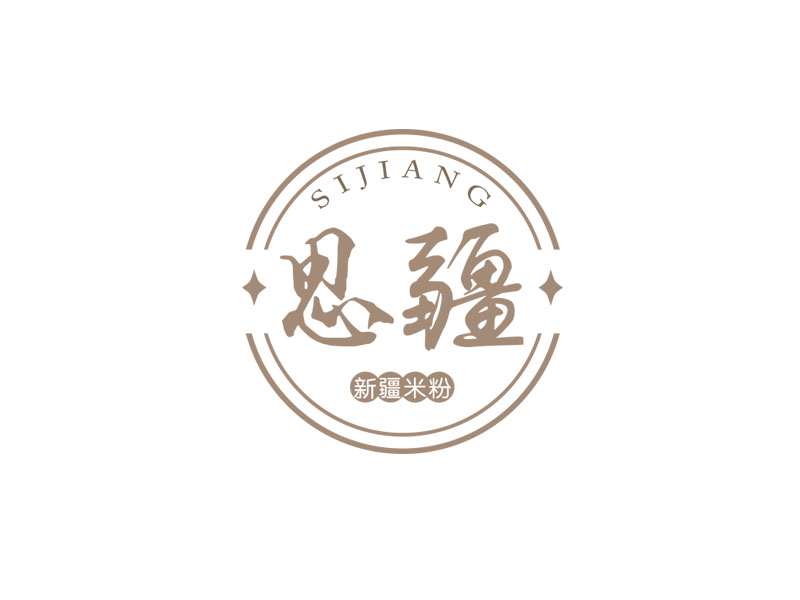 朱紅娟的朝思暮疆logo設(shè)計(jì)