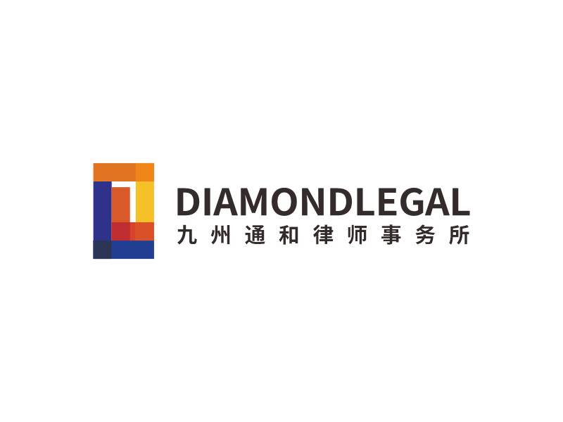 何嘉健的九州通和律師事務所logo設計