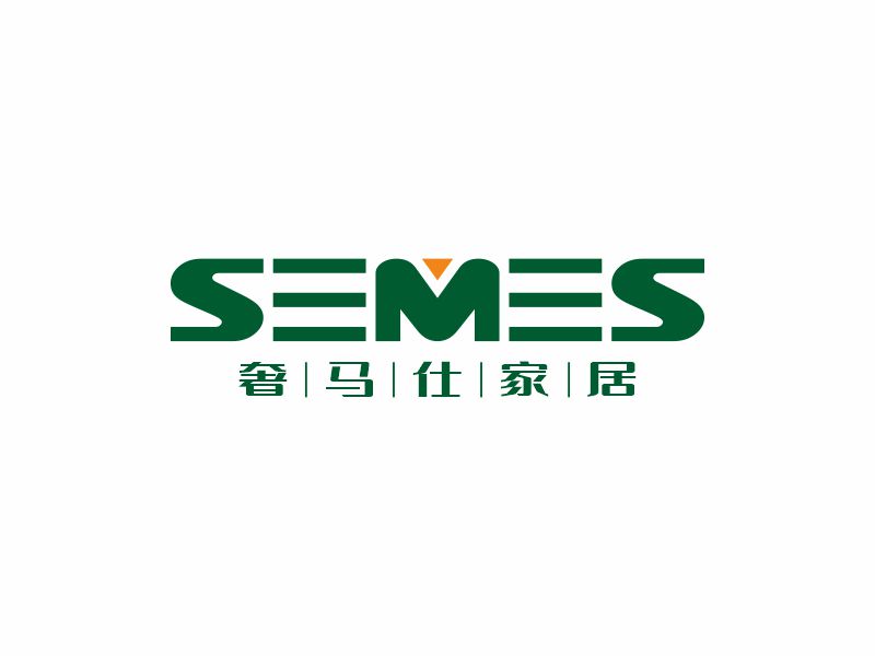 何嘉健的SEMES奢馬仕家居logo設計