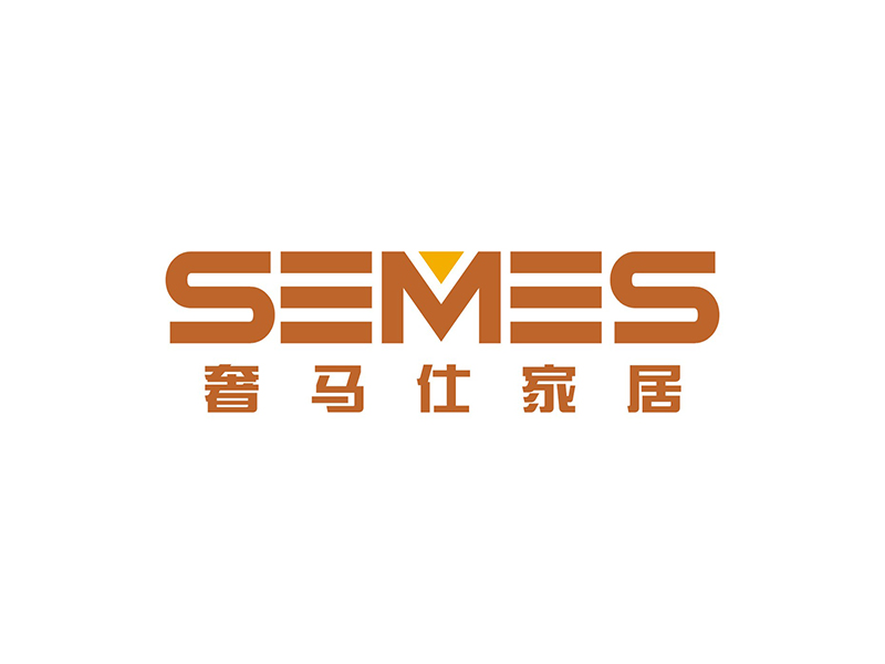 周都響的SEMES奢馬仕家居logo設(shè)計(jì)