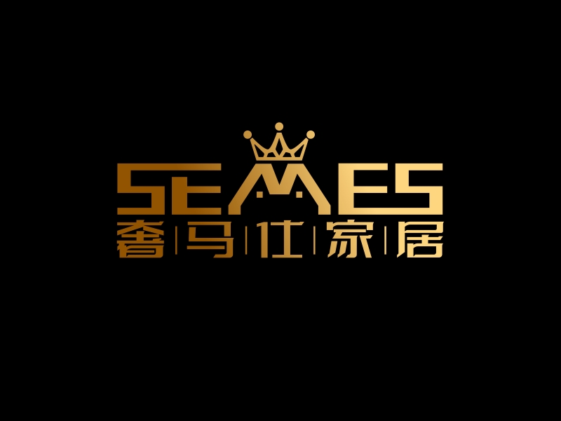 林思源的SEMES奢馬仕家居logo設計