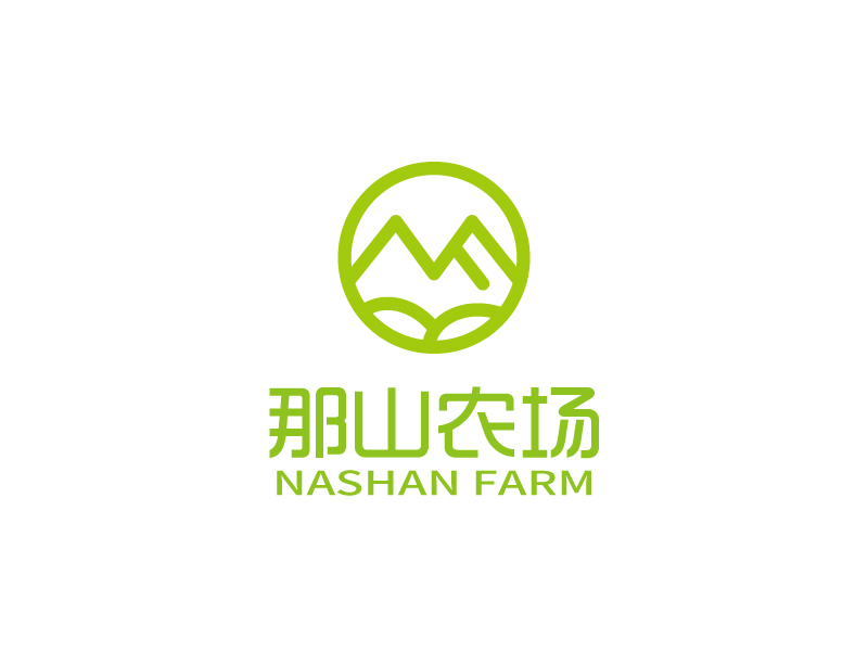 張俊的那山農(nóng)場(chǎng) Nashan Farmlogo設(shè)計(jì)